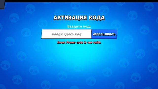 новые коды в лемон бокс 2023 смотреть онлайн