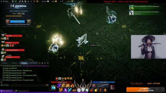 LOST ARK, Клинок Смерти(Blade), Вечерний стрим...поговорим?)) смотреть онлайн