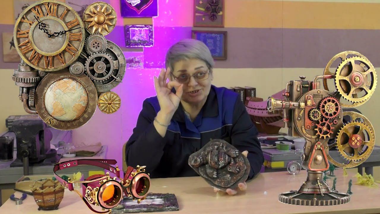 Фоторамка в стиле “steampunk” смотреть онлайн
