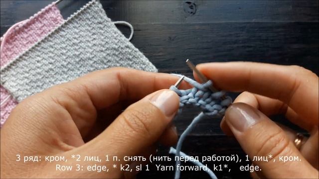 Диагональный простой узор на лицевой глади! смотреть онлайн