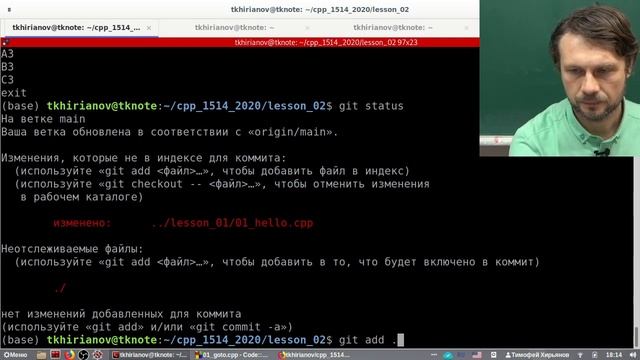 С++ для 8 класса, урок 2 (Ветвления и циклы) смотреть онлайн