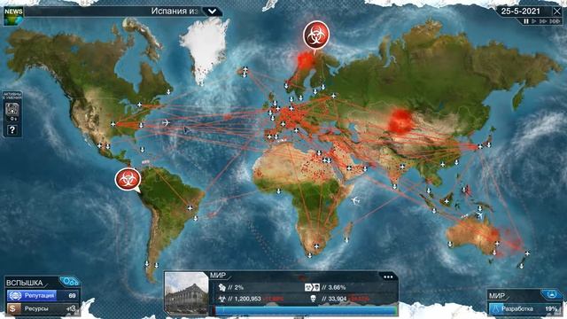 Plague Inc DLC "The Cure" Bacteria mega brutal / Прохождение за Бактерию на крайне сложном смотреть онлайн