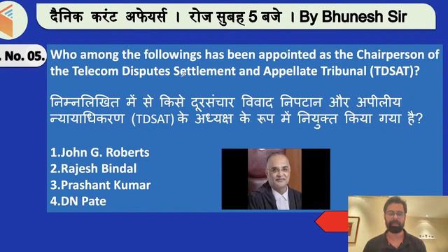 5:00 AM - Current Affairs Quiz 2022 by Bhunesh Sir | 15 March 2022 | Current Affairs Today смотреть онлайн