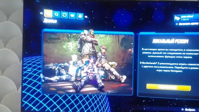 Как проверить письма в BORDERLANDS 3?/подробное объяснение/BORDERLANDS 3 смотреть онлайн