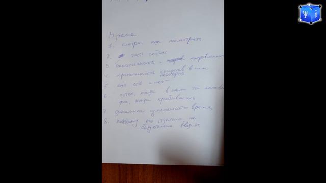 Эксперимент по диагностике в НИИ Соционики: рисунки смотреть онлайн
