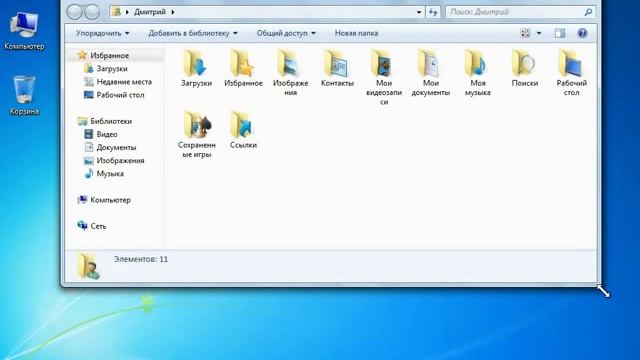 Windows 7 10 Окно Часть 2 размеры смотреть онлайн