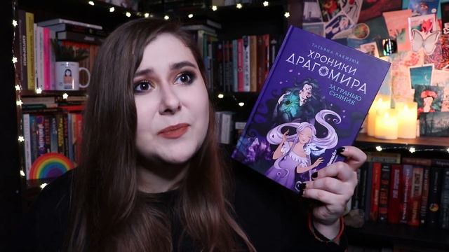 ??ФЕНТЕЗИ или... ФЕНТЕЗИ? | Книжные планы на осень смотреть онлайн