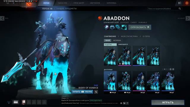 Как девушка видит Доту 2. Мнение девушки об Абадоне/Abaddon смотреть онлайн