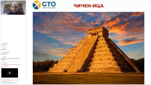 Мексика. Основні туристичні пам'ятки і екскурсійні програми. смотреть онлайн