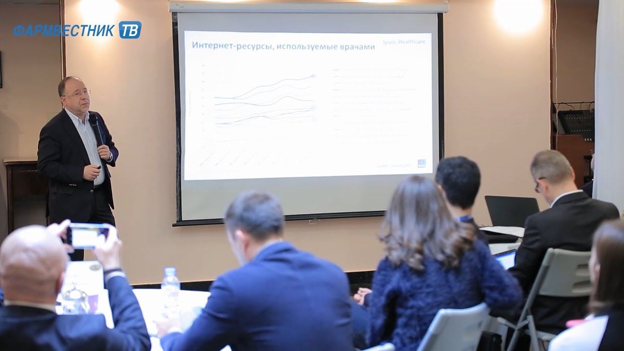 «ФармNEWS»: РАФМ. Неизбежная эволюция медицинских представителей в эпоху digital» смотреть онлайн