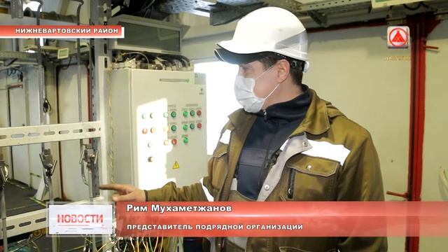 Новые насосы на БКНС 2 запустили в эксплуатацию 2021-02-26 смотреть онлайн