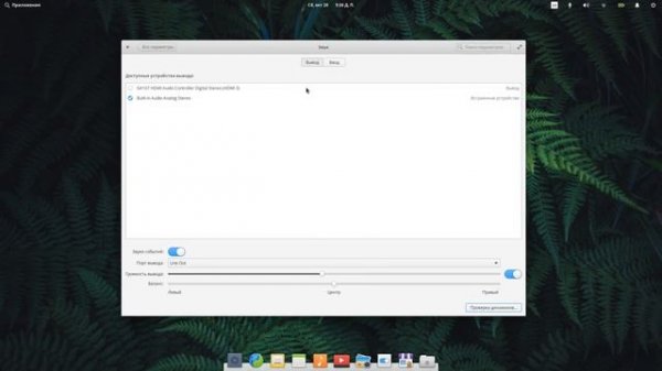 Elementary OS 5.0 Juno - Обзор обновления самого красивого дистрибутива Linux!