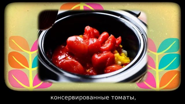 Куриный суп в мультиварке