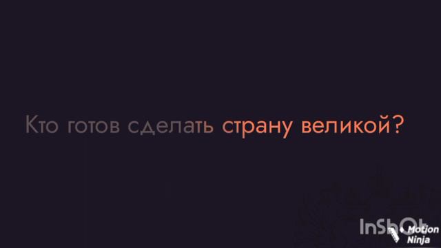 Выбор 2024 смотреть онлайн