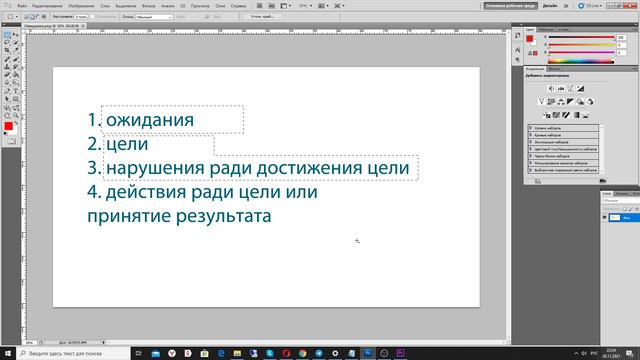 ОЖИДАНИЯ ТРЕЙДЕРОВ И ИНВЕСТОРОВ, ПСИХОЛОГИЯ ДЛЯ ТРЕЙДЕРОВ