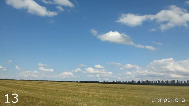 На сколько больше пролетит ракета в длину, чем в высоту?