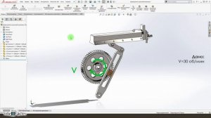 Анализ движения в SolidWorks Motion