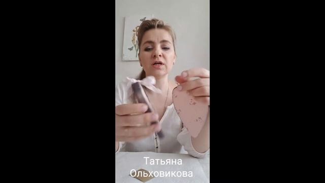 Мастер-класс "Рукотворный браш и декупаж", часть 2 и часть3 смотреть онлайн