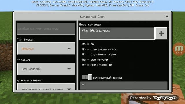 Как стать любым мобом в Майнкрафт без модов и скинов смотреть онлайн