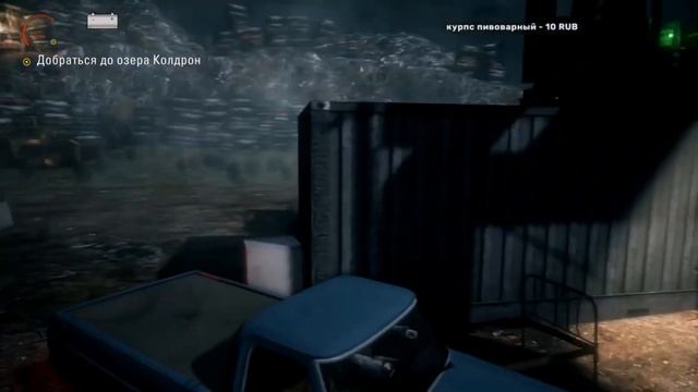 Megerchpok проходит Alan Wake глава 6 ФИНАЛ ИГРЫ смотреть онлайн