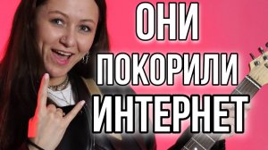 Звезды интернета/Хайп/Музыка/Талант/Кукурузафм/Топ