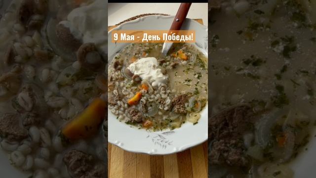 Суп из куриных порошков и перловки.