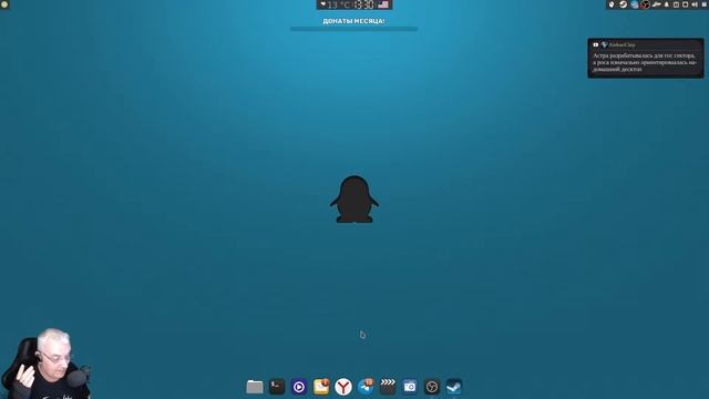 GNU/Linux Воскресник. 29.05.2022 смотреть онлайн