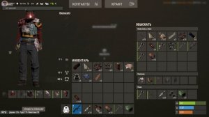 RUST немного PVP моментов #1