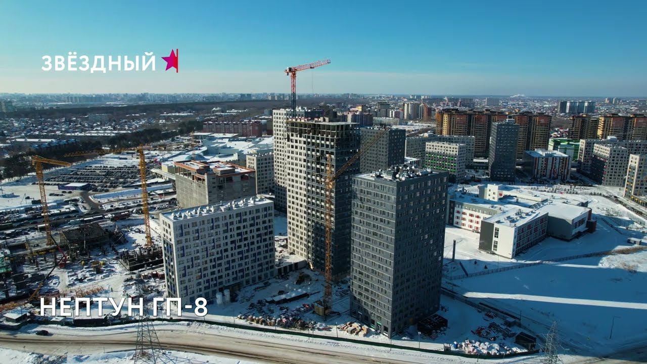 Звездный, март 2023