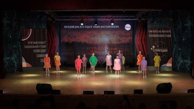 15 Последний день лета смотреть онлайн