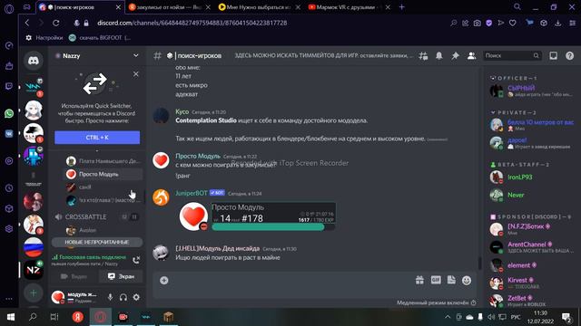 троллим другим голосом🤣 смотреть онлайн
