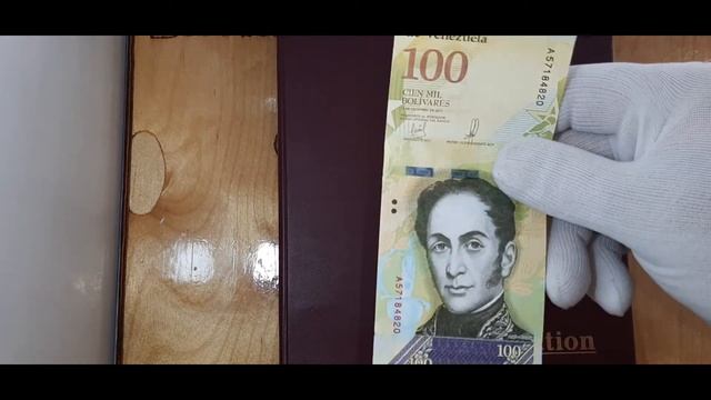 Венесуэла 100000 боливар 2017 г смотреть онлайн