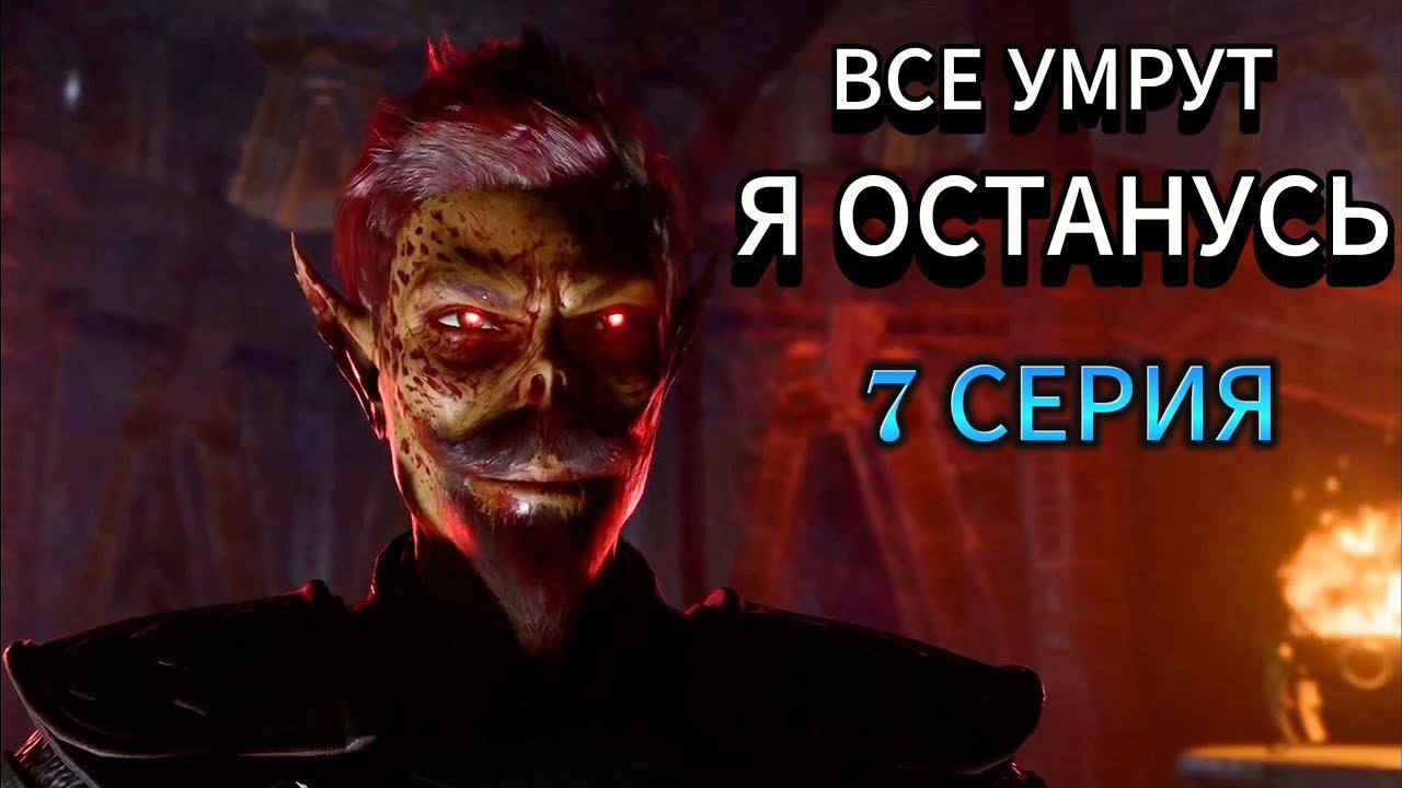 Праздничный кооп на доблести в семейном кругу. часть 7 смотреть онлайн