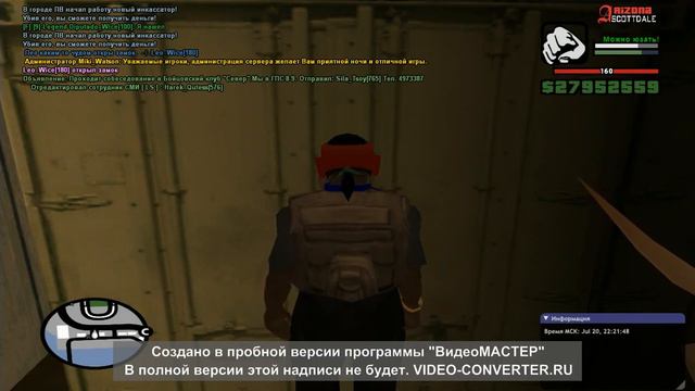 Рп 2 рифа смотреть онлайн