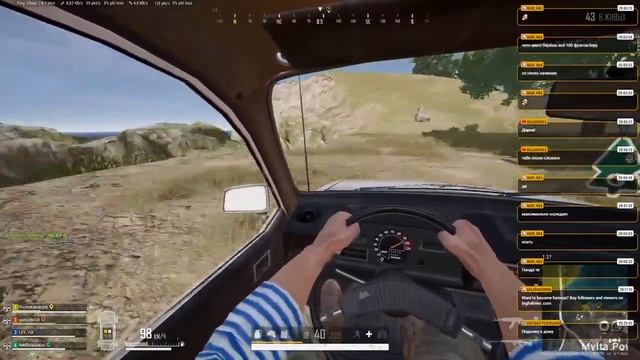 #PUBG смотреть онлайн