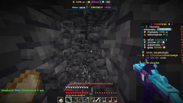 Minecraft 1.18.2 mc-zero.net :EP4 อัพเกรดอุปกรณ์ смотреть онлайн