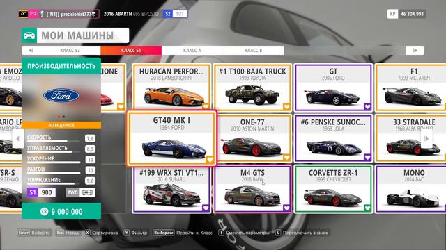 Forza Horizon 4 :Гайд :Сетевые машины 2020 Guide Car for mp(ffa) 2020 смотреть онлайн