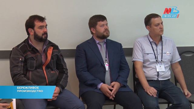 Лучшие практики бережливого производства обсудили на Волжском трубном заводе смотреть онлайн