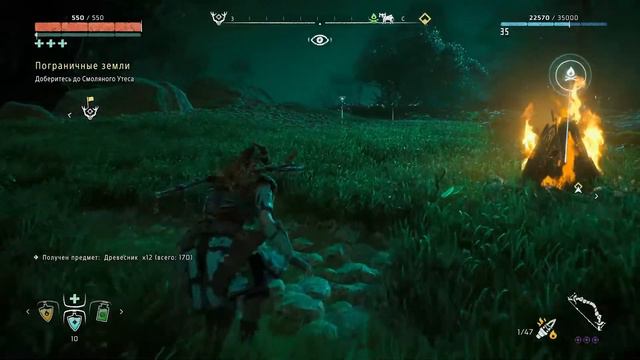 Horizon: Zero Dawn. Элой и Пограничные земли. Очень короткий вечерний стрим. (без голоса) смотреть онлайн