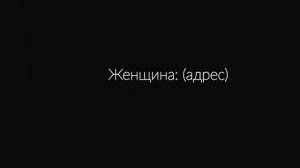 Копия видео «Подборка самых ужасных звонков в 911 №2»