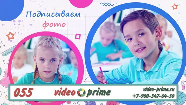 055.mp4 смотреть онлайн