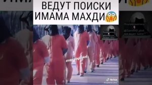 Израильские Власти Ищут Имам Махди говорят что Имам Махди родился