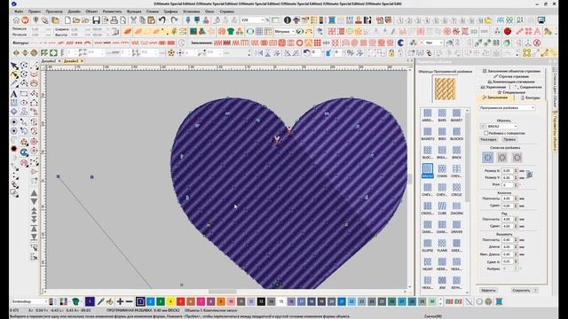 Параметры объекта. Вышивка крестиком, контур, сдвиг... смотреть онлайн