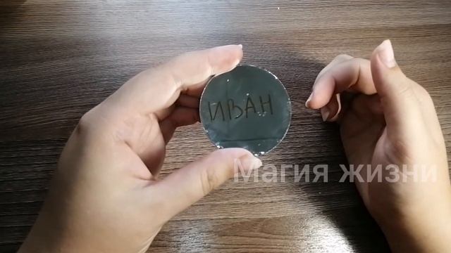 СИЛЬНЫЙ ритуал, чтобы ЛЮБИМЫЙ(АЯ) УВИДЕЛ(А) ВАС ВО СНЕ! смотреть онлайн