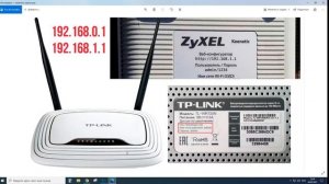 Как поменять пароль вай фай с телефона