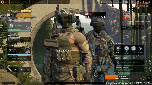ЧИСТО ПО КАЙФУ! CALIBER смотреть онлайн