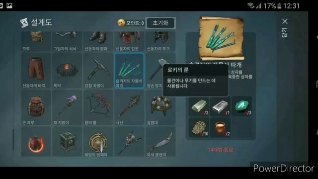 Frostborn Обновление новое в игре . смотреть онлайн