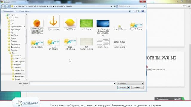 Купонстер: Урок 7 - Как размещать свои акции на купонных агрегаторах смотреть онлайн