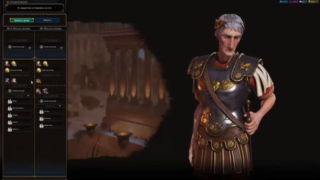 Civilization 6 смотреть онлайн