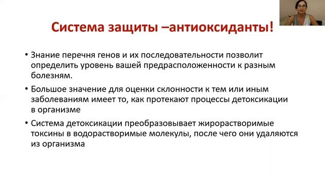 Отдых в гармонии с собой